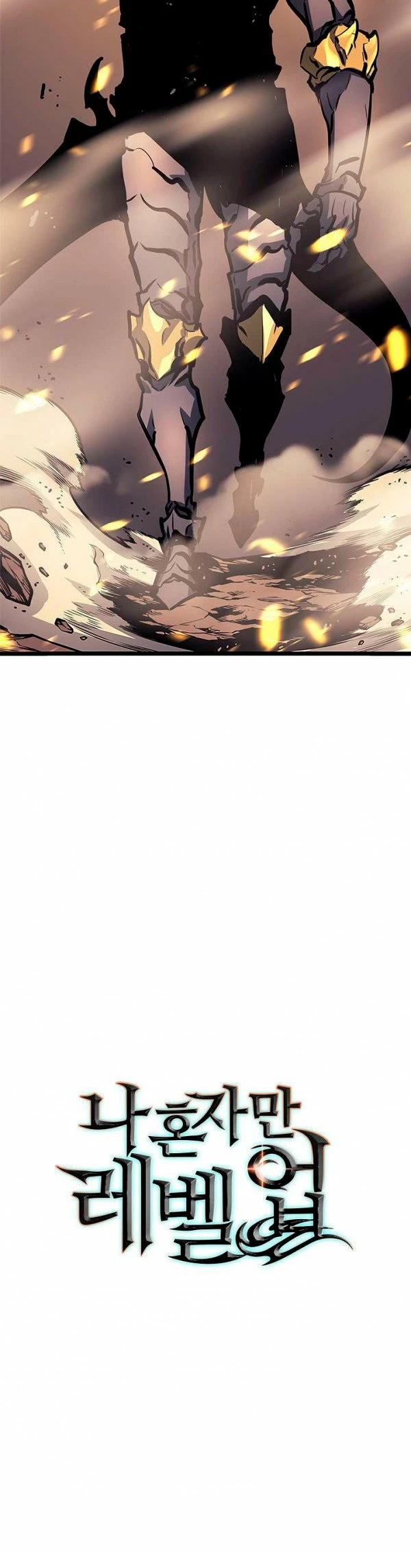 Solo Subiendo de level > Capitulo 86 > Page 361